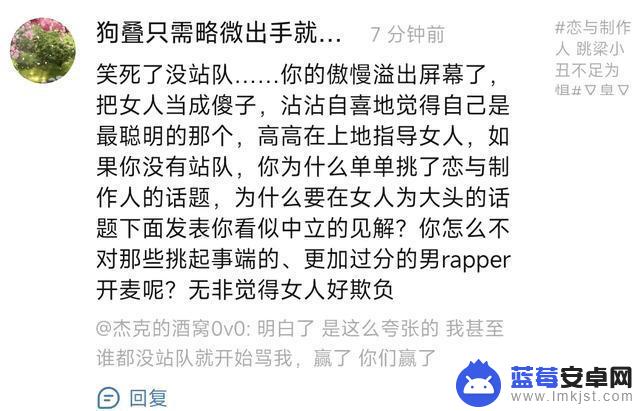 乙游圈大团结，法务部对决小丑：这场跨界“宫斗”笑闹不停！