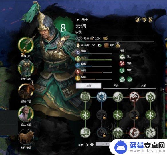 三国战争如何训练武将 全面战争三国最佳武将打造方法