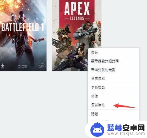 apex帧数限制144 《apex》如何解除144帧锁定