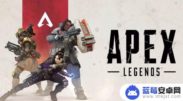 apex帧数限制144 《apex》如何解除144帧锁定