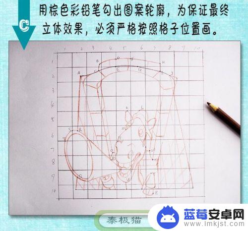 手机怎么制作立体画 3D立体画绘制教程