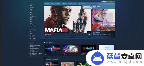 手机steam买游戏微信支付 如何在steam上用微信支付购买游戏