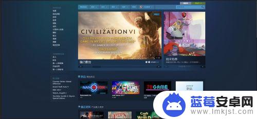 手机steam买游戏微信支付 如何在steam上用微信支付购买游戏