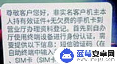 手机停机短信怎么办 手机停机如何接收短信