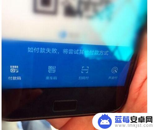 坐公交怎么手机给钱 坐公交手机支付方法