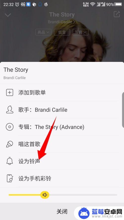 酷音乐怎么设置手机铃声 酷我音乐APP手机铃声设置教程