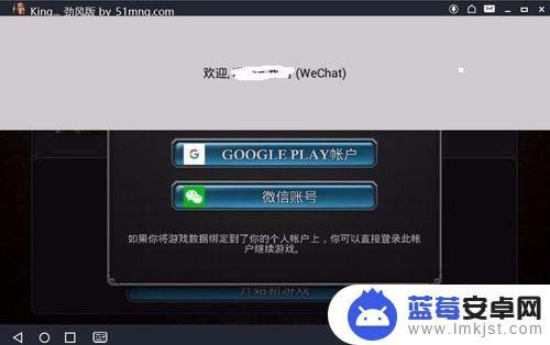 阿瓦隆之王怎么绑定微信 IOS版阿瓦隆电脑版下载