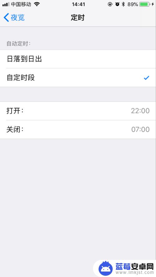 手机暖色夜景怎么设置 iphone冷暖屏设置教程