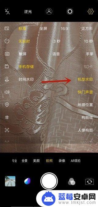 怎么样设置拍照显示手机型号 手机拍照片显示机型信息