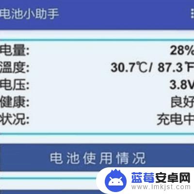 手机充电显示了但是充不进去 手机显示充电但是充不进去原因