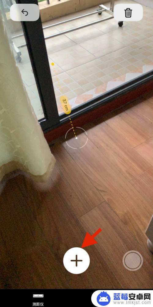 苹果手机测距功能怎么玩 苹果手机测距仪的使用方法和注意事项