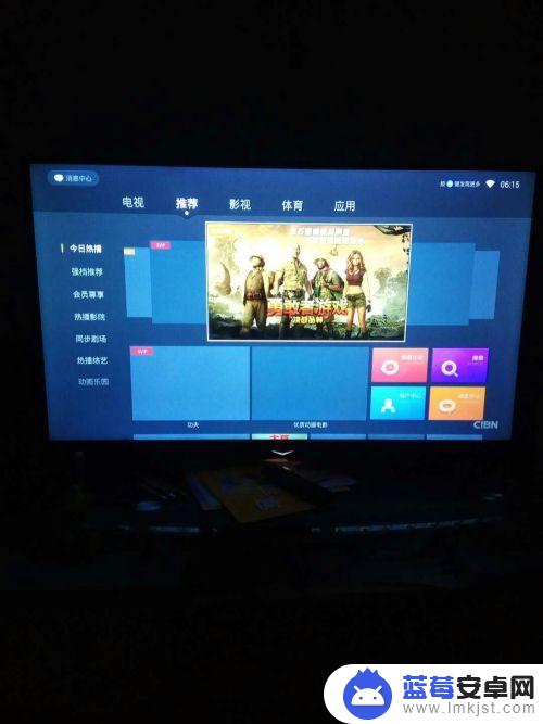 pptv手机遥控器怎么用 手机如何遥控电视