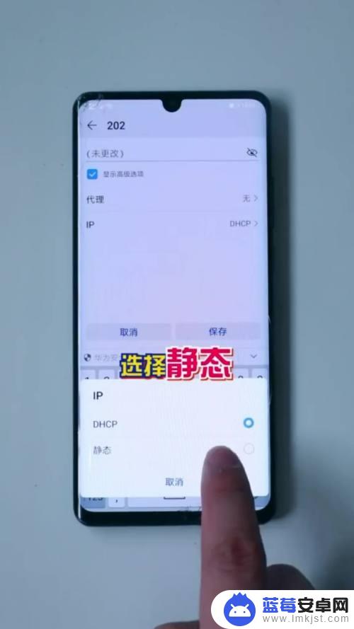 教你如何修改手机信号密码 手机WiFi密码修改教程