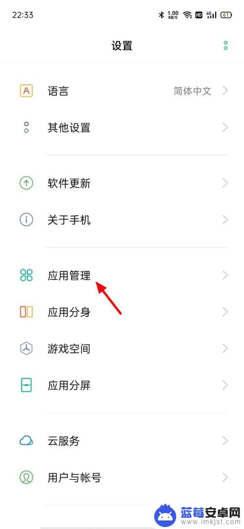 如何隐藏手机内存oppo oppo手机如何清理后台垃圾