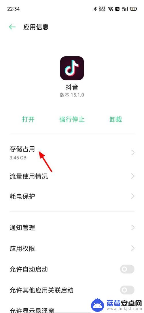 如何隐藏手机内存oppo oppo手机如何清理后台垃圾