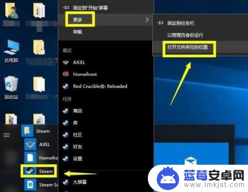 steam登录失败无网络 Steam客户端无法连接网络怎么解决