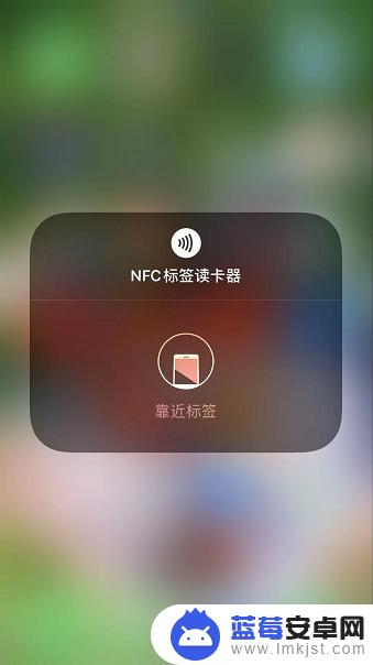 iphone13nfc功能怎么用 iPhone13 NFC功能快速开启方法