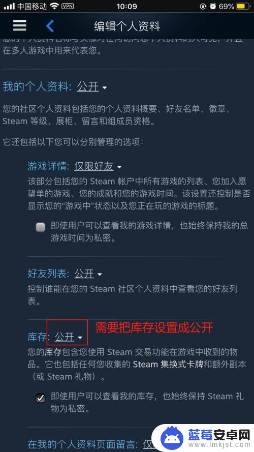 csgo如何手机上交易 steamcsgo手机交易链接怎么获取