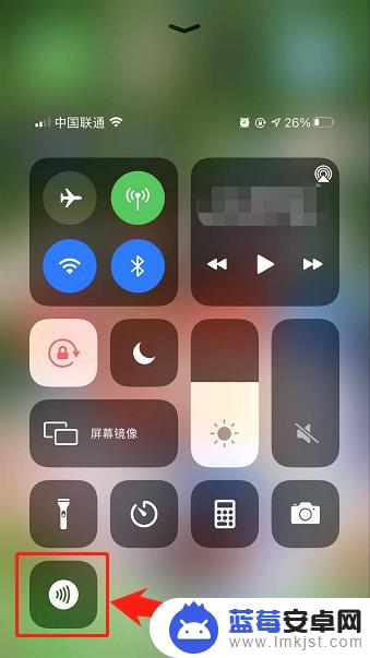 iphone13nfc功能怎么用 iPhone13 NFC功能快速开启方法