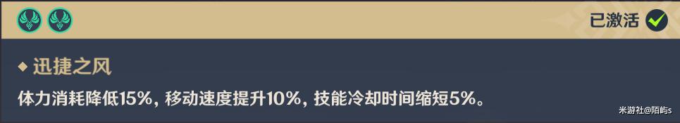 原神怎么寻找三份蒲公英 原神蒲公英采集路线2023年最新版