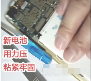 红米note10手机电池更换 如何自己更换红米note10电池