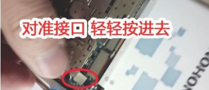 红米note10手机电池更换 如何自己更换红米note10电池