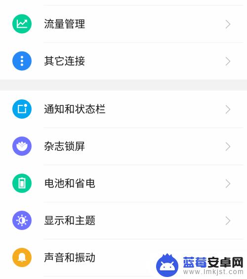 为什么手机钉钉消息不提示 钉钉收到消息不震动怎么办