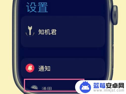 苹果手机单方面解绑手表 iwatch如何单方面解绑iCloud账户