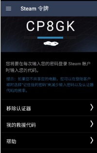 steam交易怎么确认15天 steam交易暂挂15天解决方法