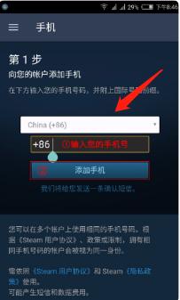 steam交易怎么确认15天 steam交易暂挂15天解决方法