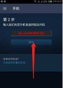 steam交易怎么确认15天 steam交易暂挂15天解决方法