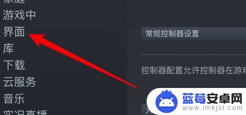 steam 游戏全屏 Steam游戏怎么设置窗口全屏