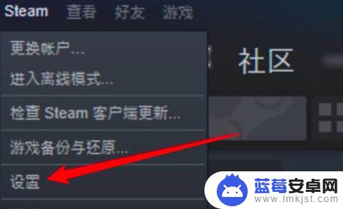 steam 游戏全屏 Steam游戏怎么设置窗口全屏