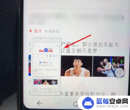 华为手机截屏怎么操作 华为手机滚动截屏方法