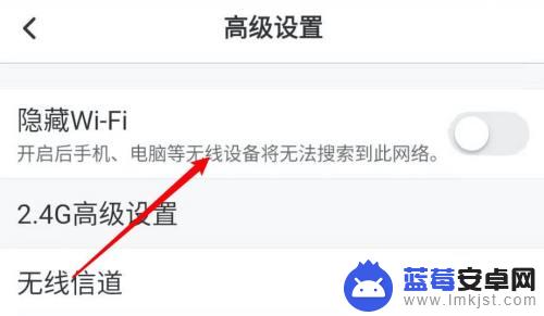 手机怎么解除wifi隐藏步骤 手机如何解除隐藏WiFi连接