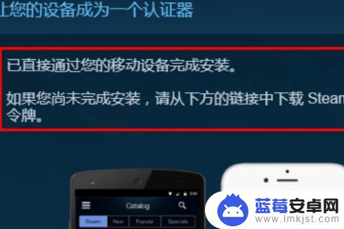 steam网吧登录防止被盗 steam账号被盗怎么办