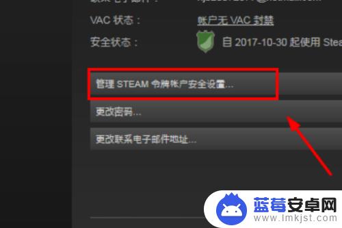 steam网吧登录防止被盗 steam账号被盗怎么办