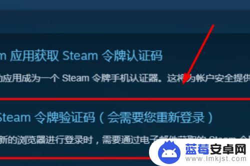 steam网吧登录防止被盗 steam账号被盗怎么办