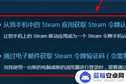 steam网吧登录防止被盗 steam账号被盗怎么办