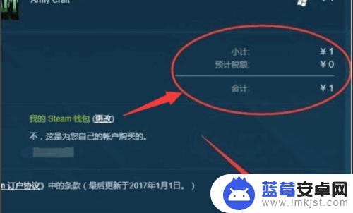 steam库存优惠券怎么交易 如何使用优惠券在Steam平台购买游戏