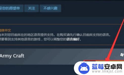 steam库存优惠券怎么交易 如何使用优惠券在Steam平台购买游戏