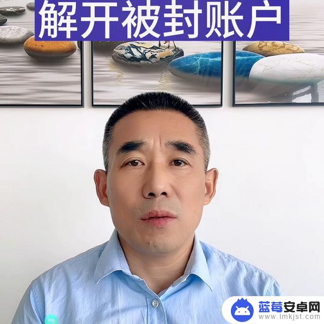 抖音账户注销多久实名(抖音账户注销多久实名认证)