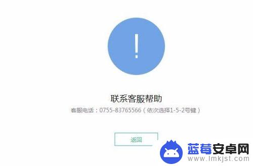 微信怎么锁定手机绑定 丢失手机后如何解除微信绑定