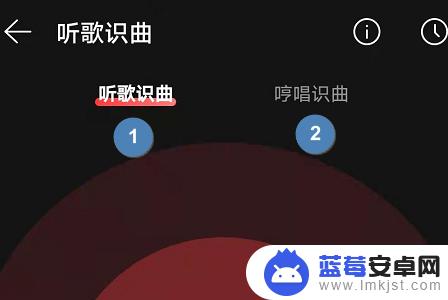 网易云怎么识别手机里的音乐 网易云音乐APP如何识别手机本地音乐
