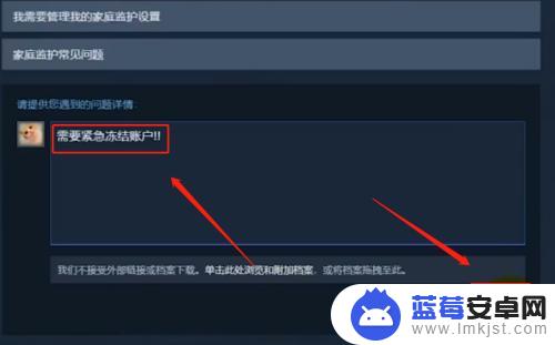 d冻结steam 如何冻结Steam账号