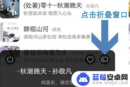 网易云怎么识别手机里的音乐 网易云音乐APP如何识别手机本地音乐