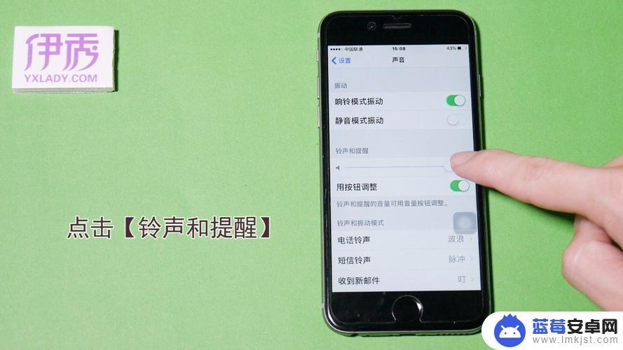 苹果7手机听筒音量小怎么办 iphone7听筒声音小如何解决