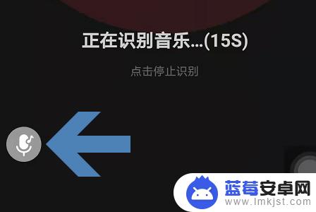 网易云怎么识别手机里的音乐 网易云音乐APP如何识别手机本地音乐