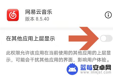 网易云怎么识别手机里的音乐 网易云音乐APP如何识别手机本地音乐