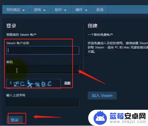 d冻结steam 如何冻结Steam账号